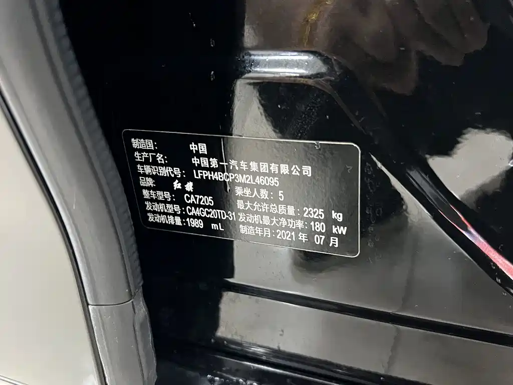 Hongqi H9 2022 — фото 18