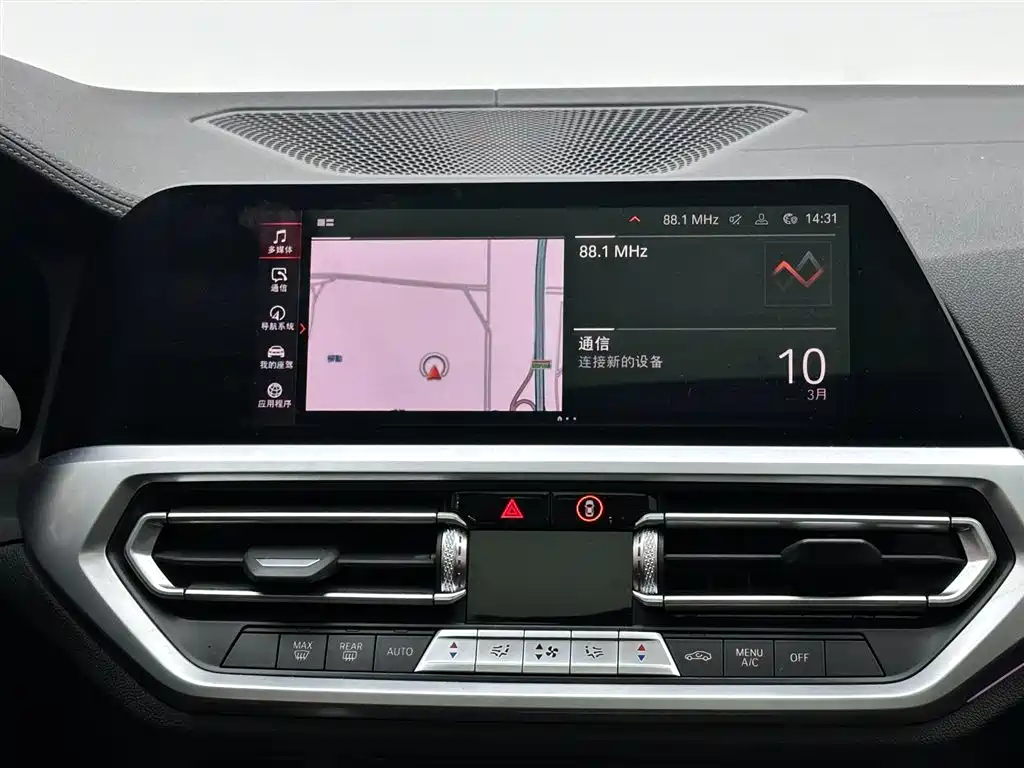 BMW 3 Series 2020 — фото 13