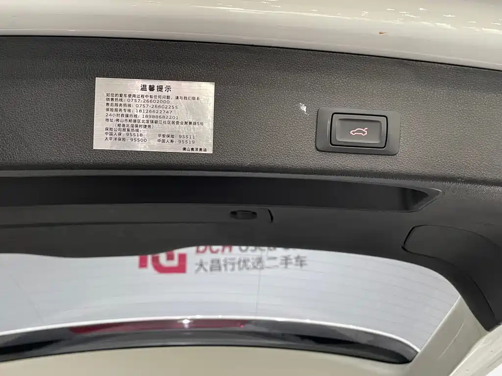 Audi Q5 2017