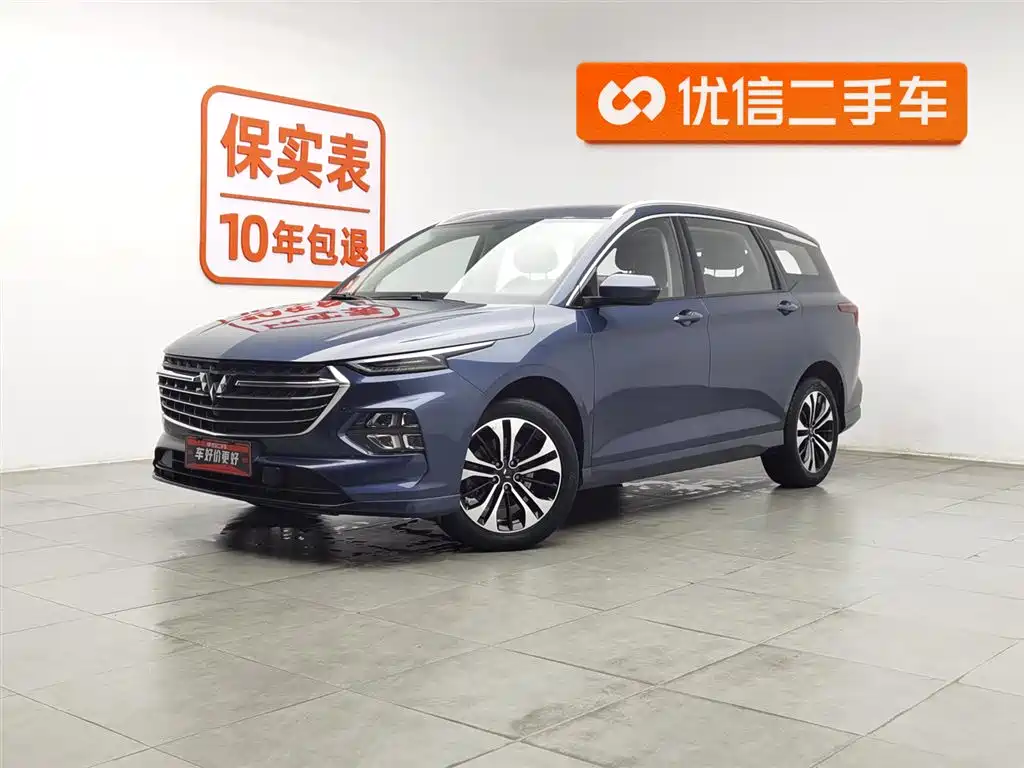 Wuling Victory 2020