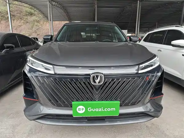 Changan CS75PLUS 2023