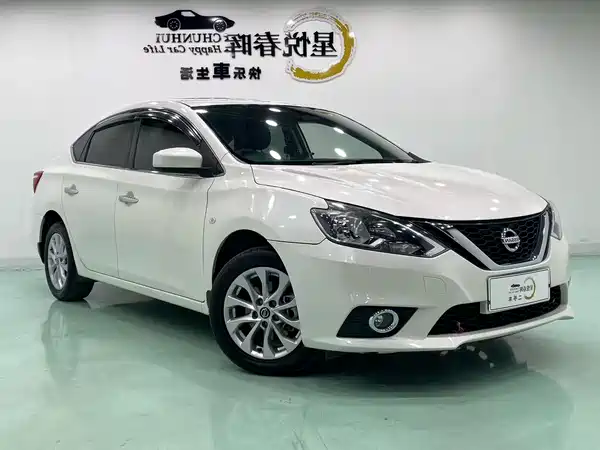 Nissan Sylphy 2023