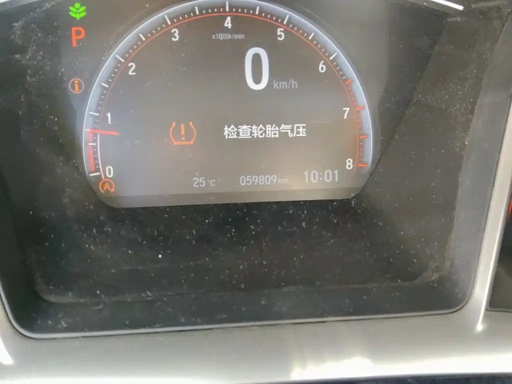 Honda Civic 2021