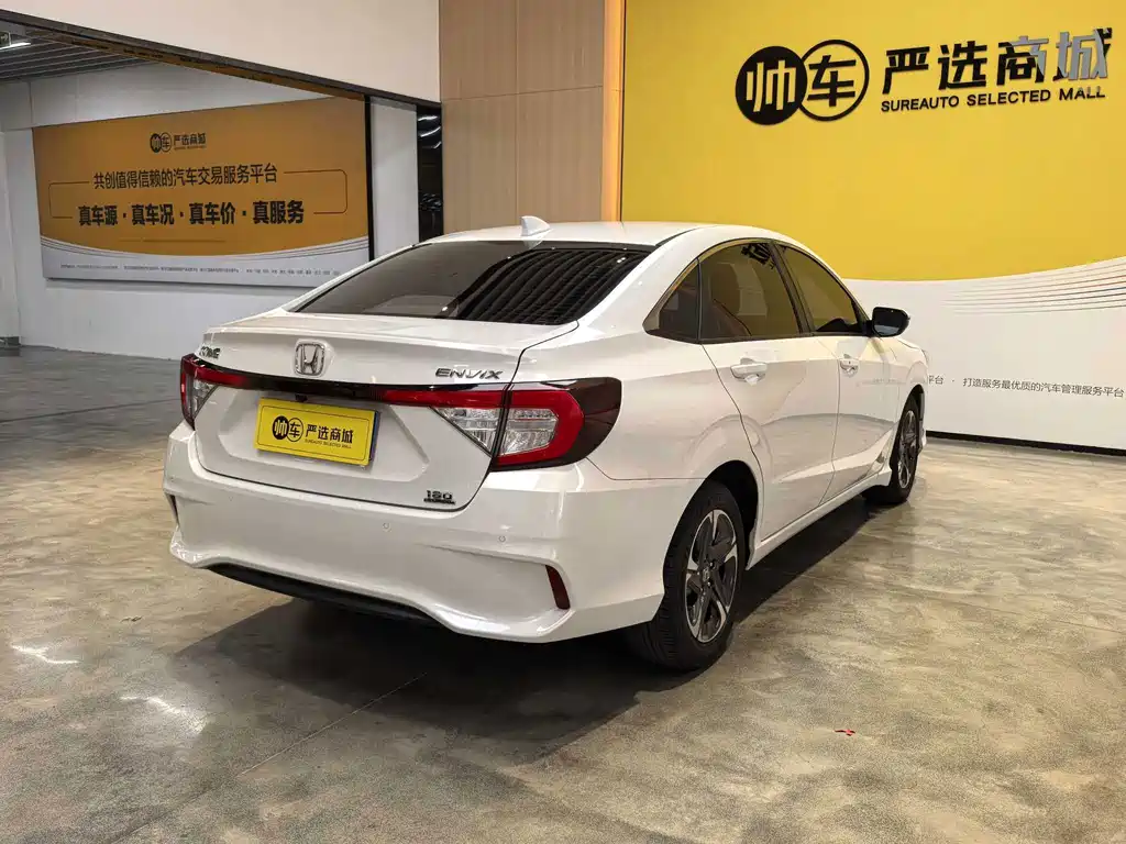 Honda Envix 2021