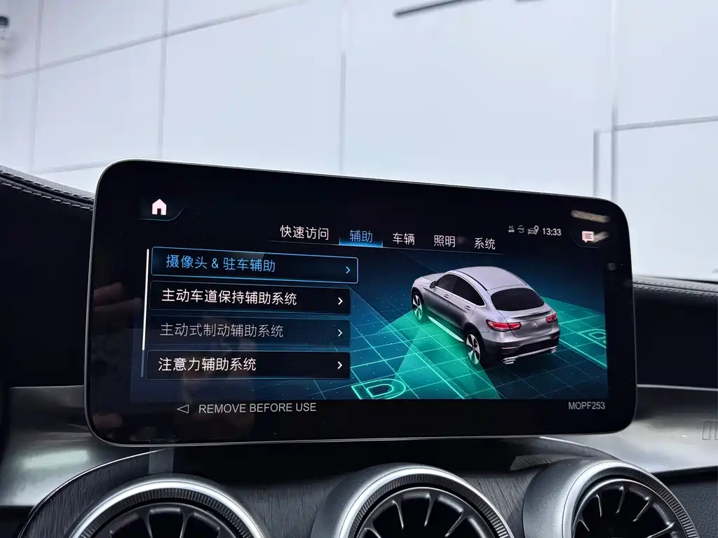 Mercedes-Benz GLC Coupe 2023 — фото 14