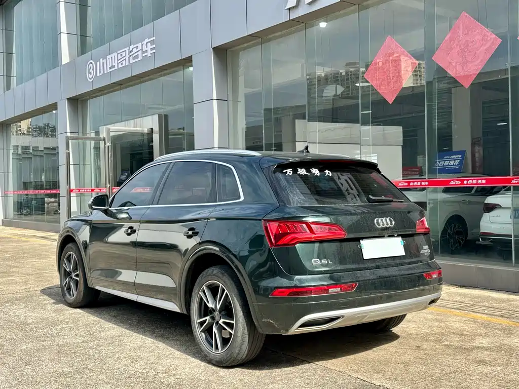 Audi Q5L 2020 — фото 4