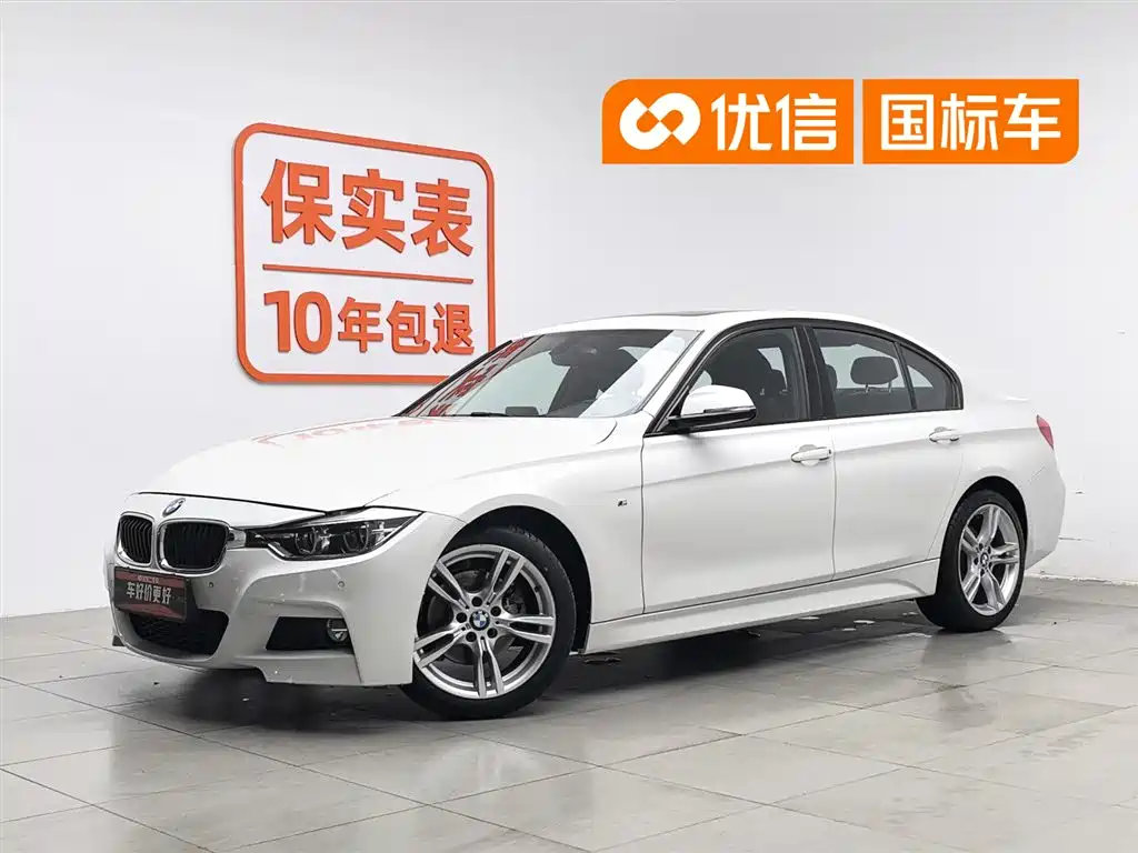 BMW 3 Series 2017