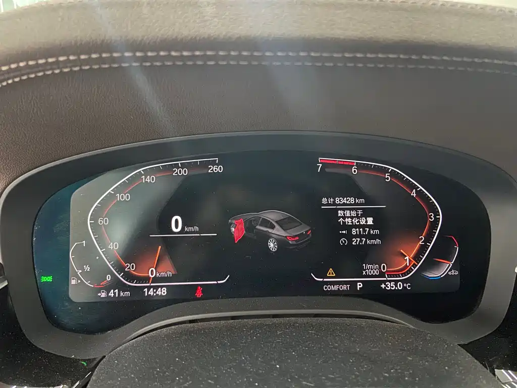 BMW 5 Series 2019