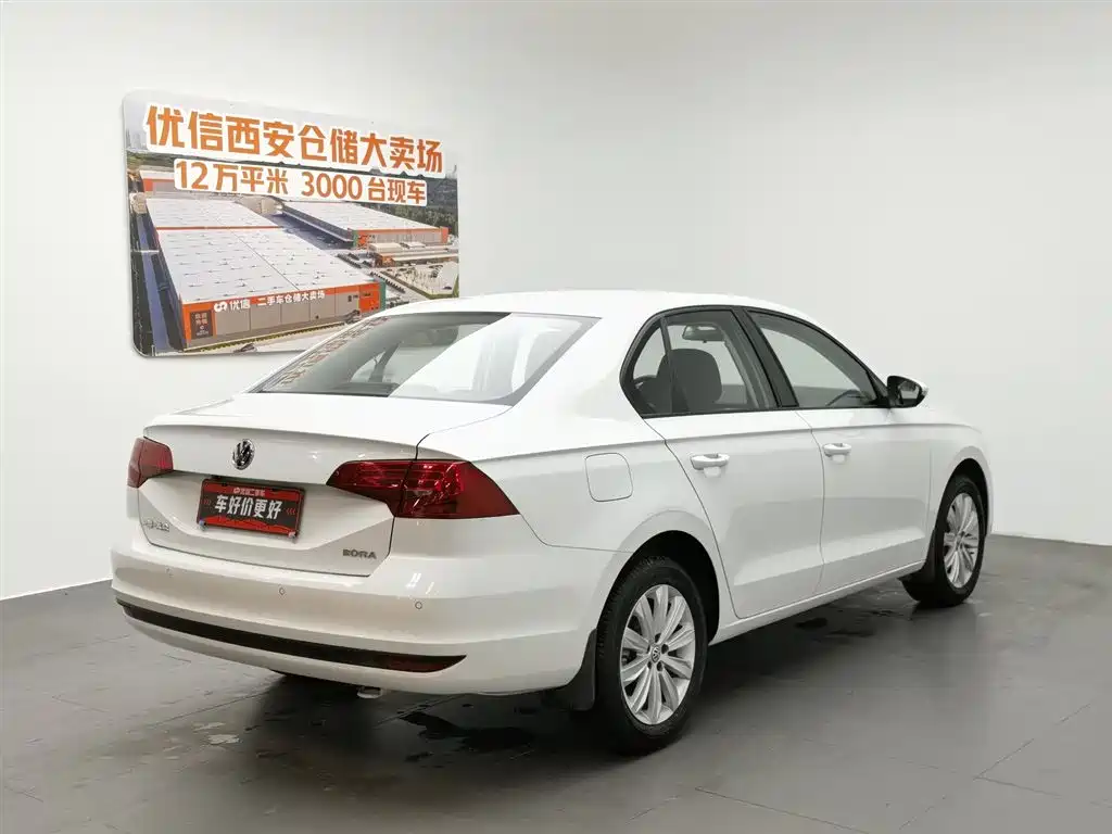Volkswagen Bora 2020