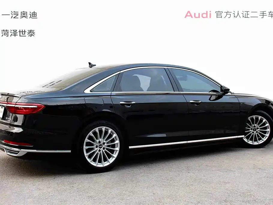 Audi A8 2021