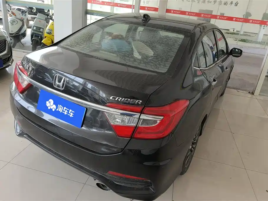 Honda Crider 2015
