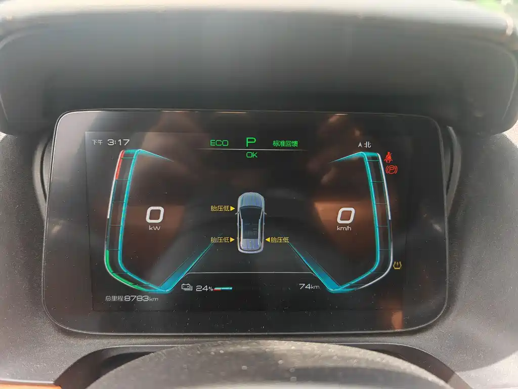 BYD e2 2021
