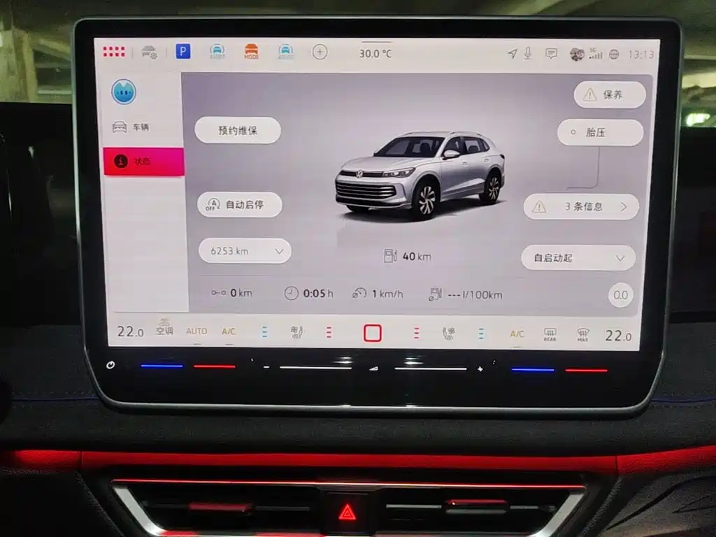 Volkswagen Tiguan L 2024 — фото 12