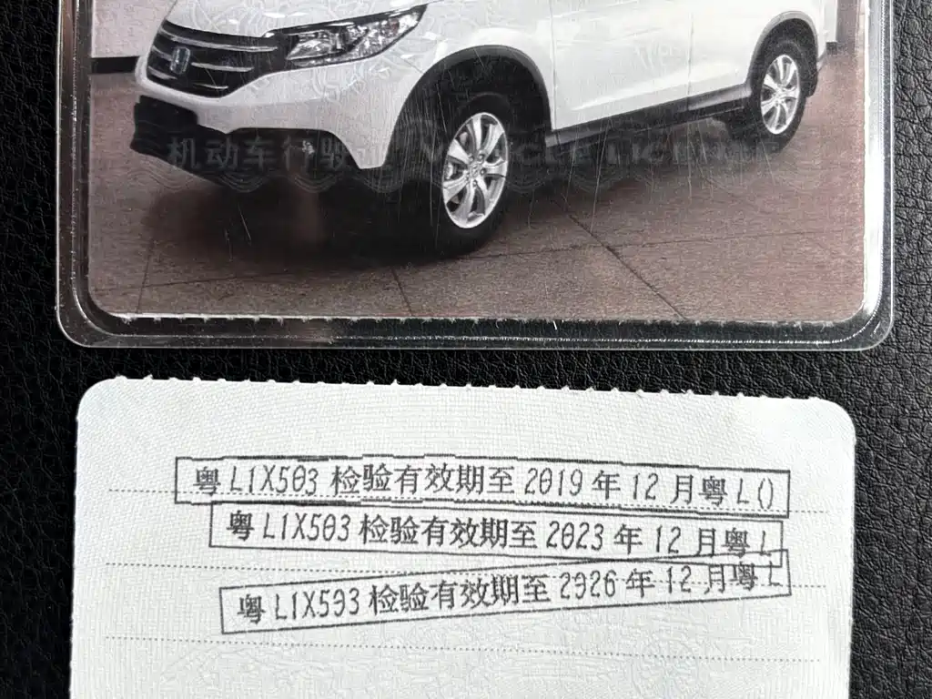 Honda CR-V 2015 — фото 33
