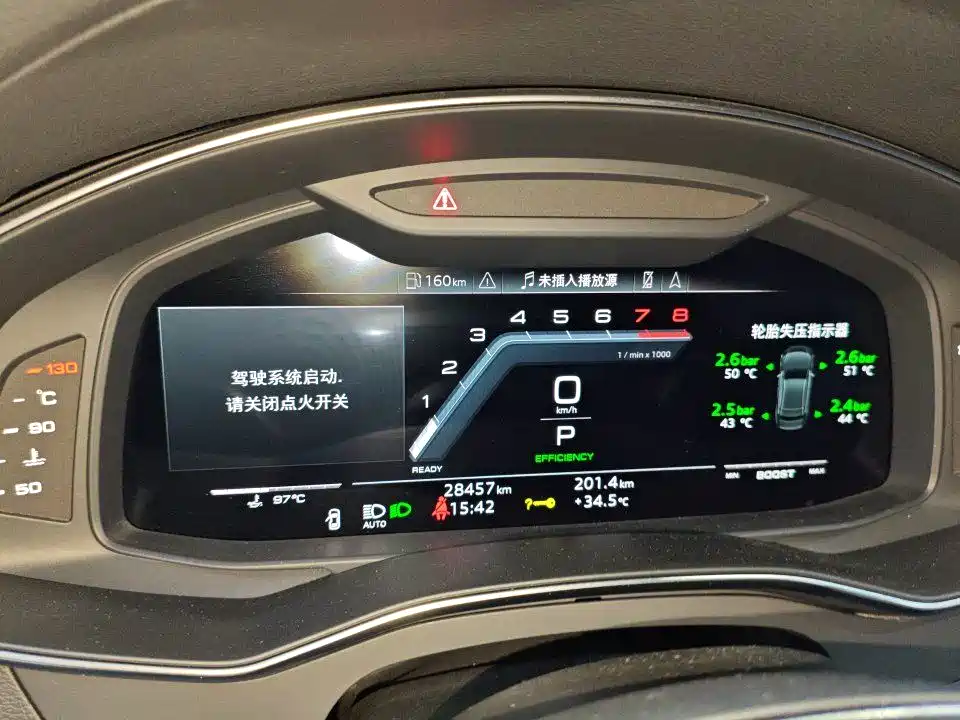Audi A7 2023