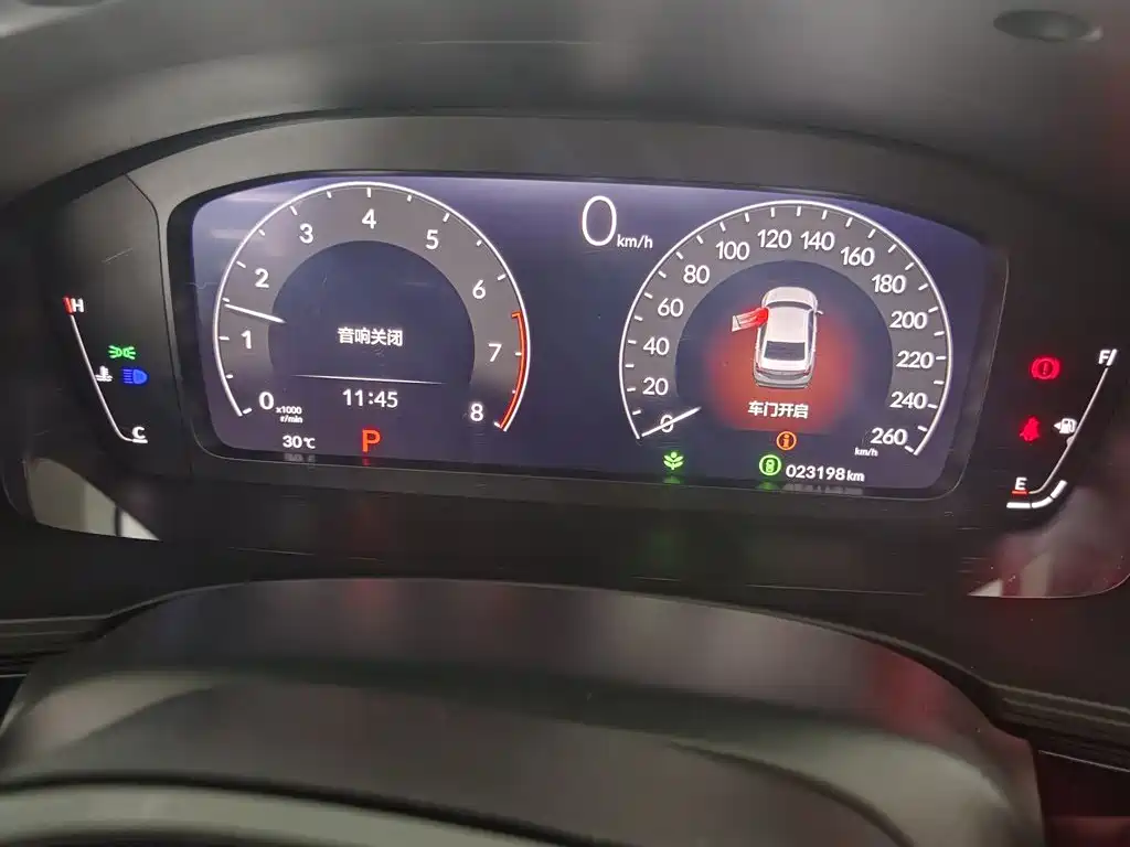 Honda Integra 2023