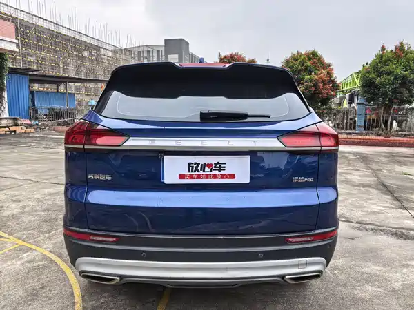 Geely Boyue 2020