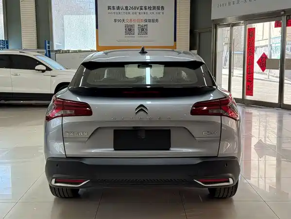 Citroën Versailles C5 X 2024