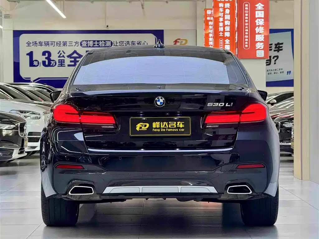 BMW 5 Series 2022