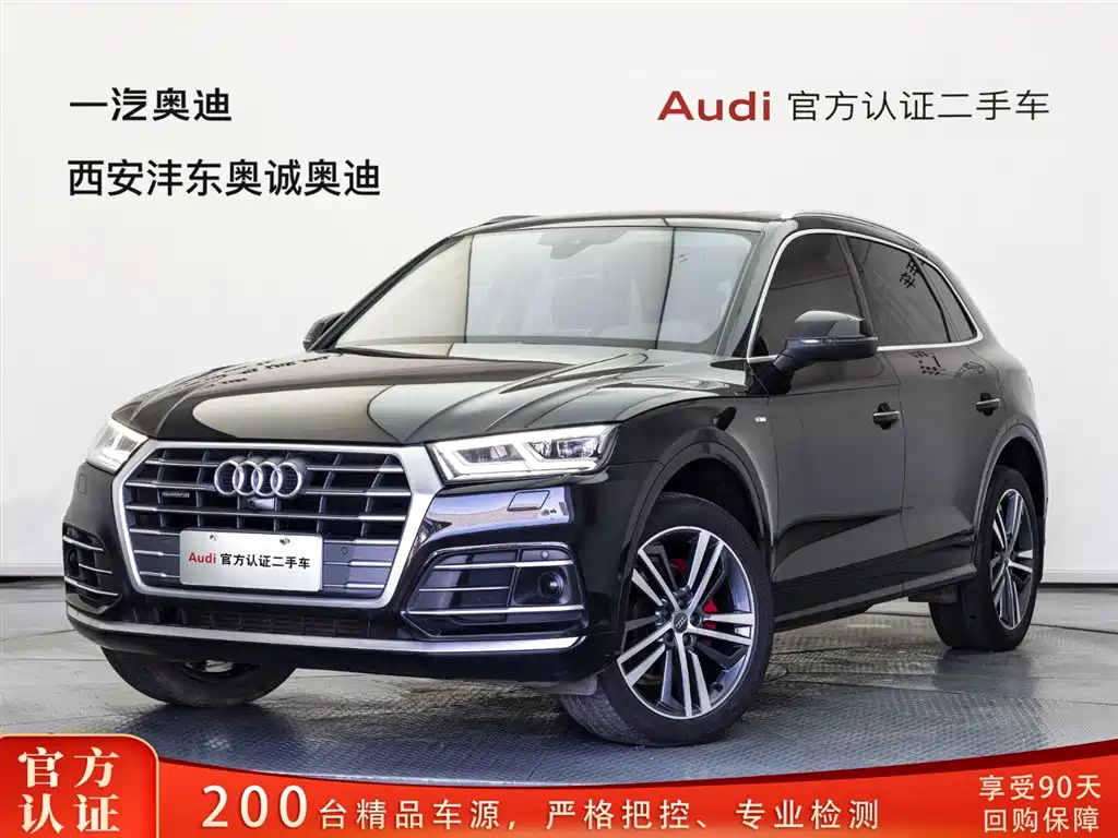 Audi Q5L 2021 — фото 1