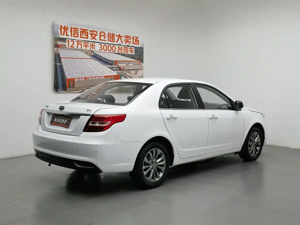 Geely Vision 2016