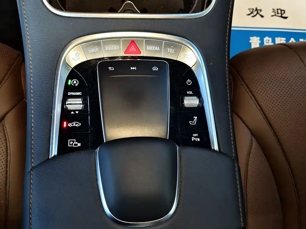 Mercedes-Benz S-Class 2019 — фото 19