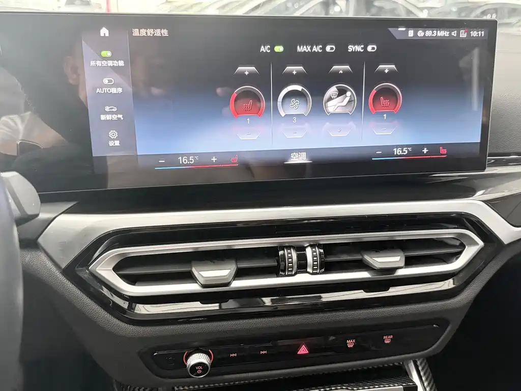 BMW 3 Series 2022