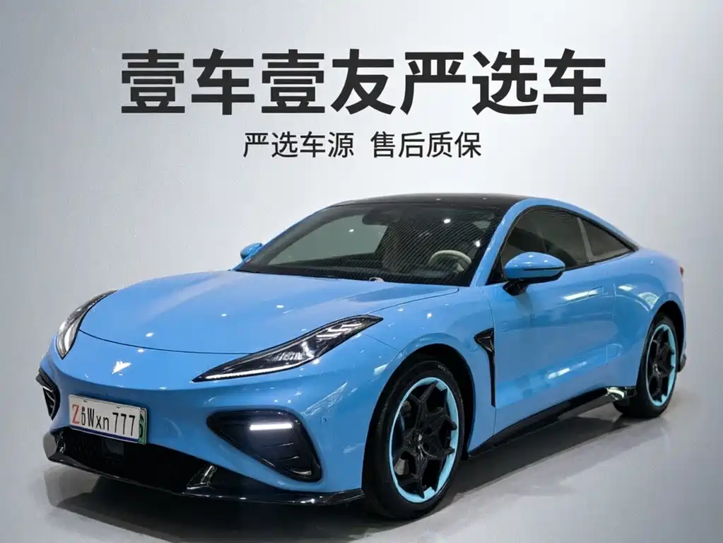 Neta GT 2024