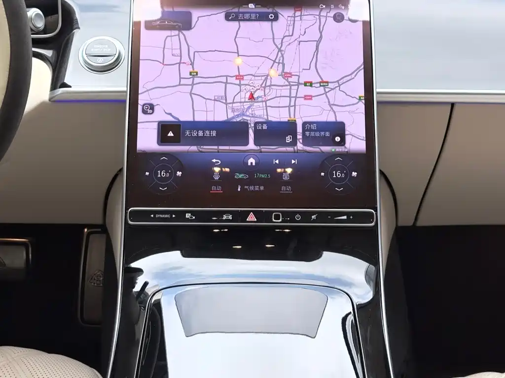 Mercedes-Benz Maybach S-Class 2024
