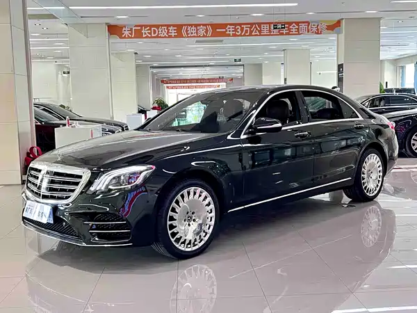 Mercedes-Benz S-Class 2017