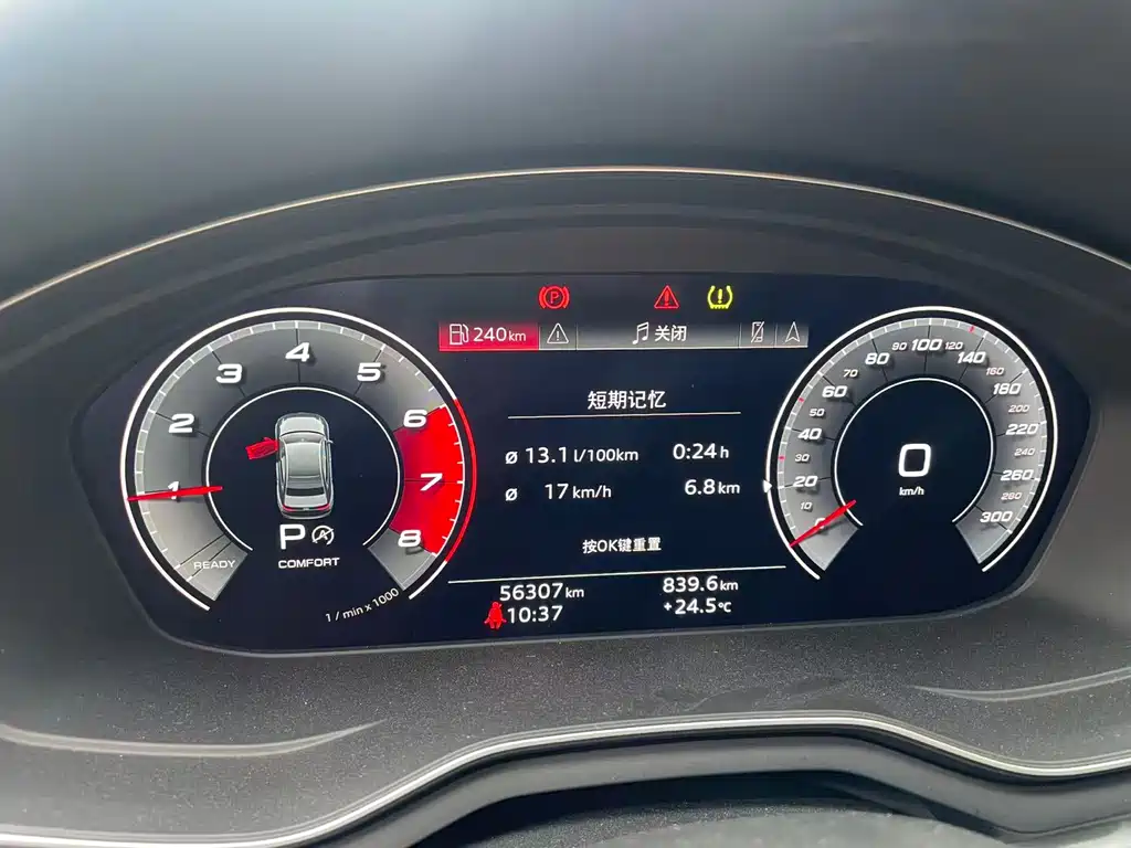 Audi A4L 2021