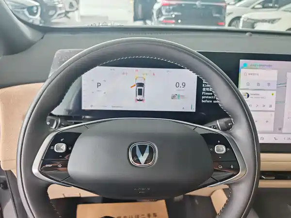 Changan CS75PLUS 2025