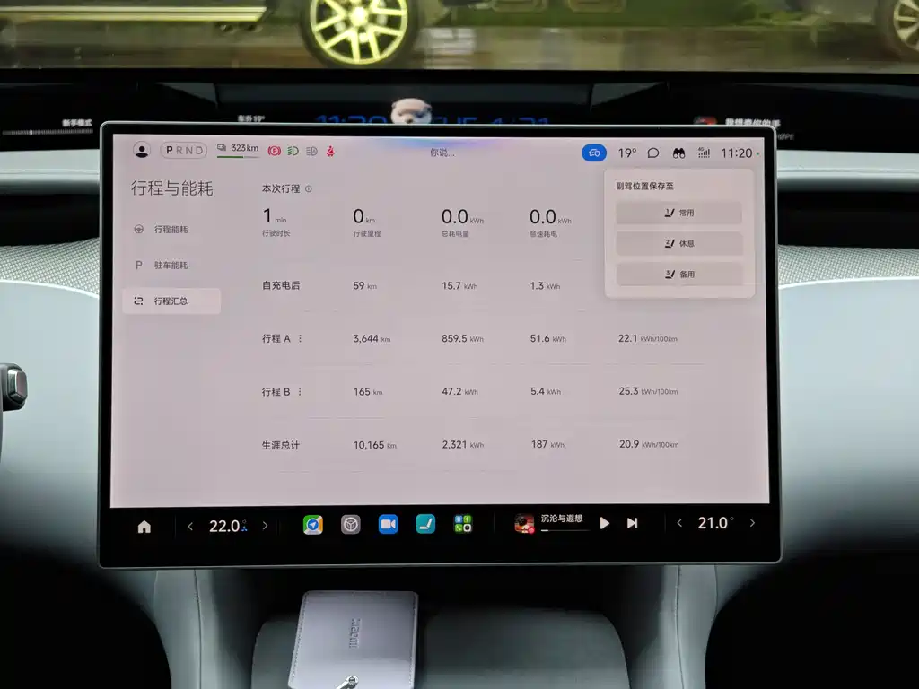 Xiaomi YU7 2025 — фото 13