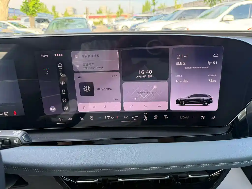 Audi Q6L e-tron 2025 — фото 4