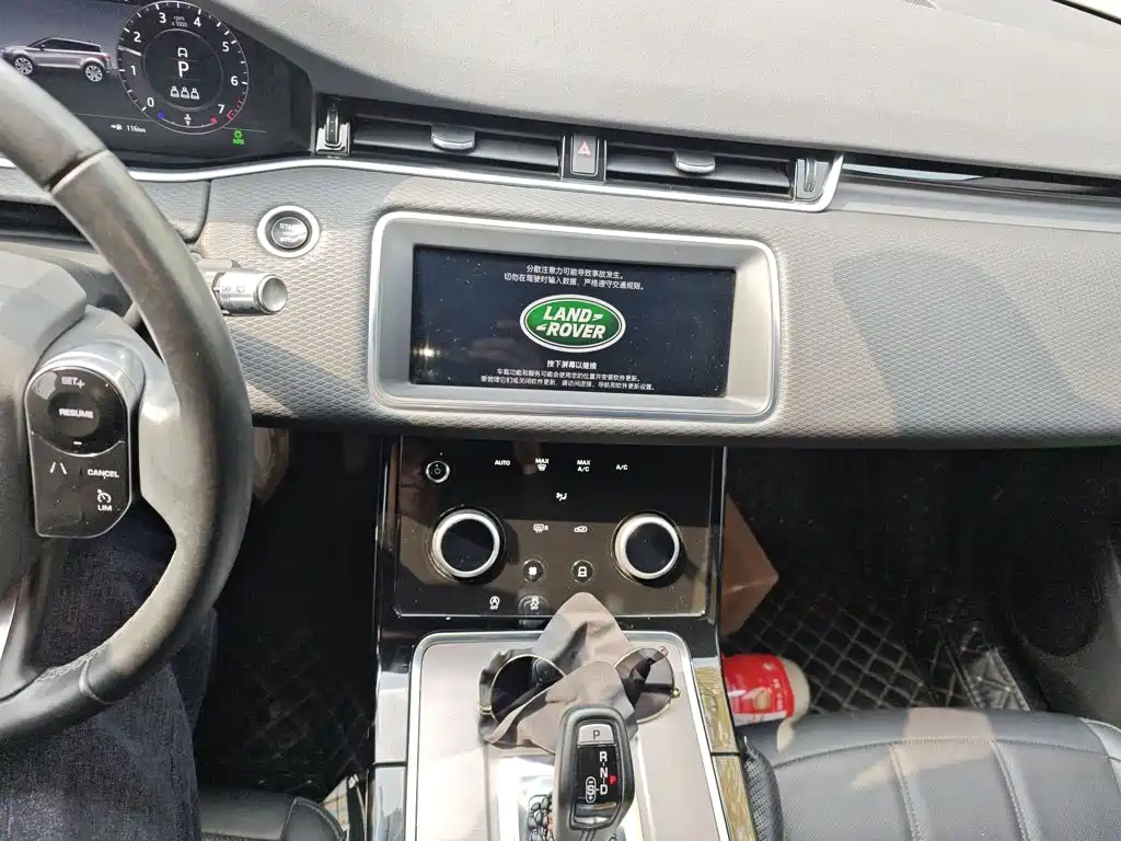 Land Rover Evoque 2020