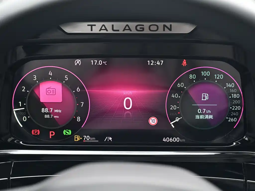 Volkswagen Talagon 2023 — фото 11