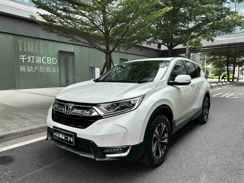 Honda CR-V 2020 — фото 1