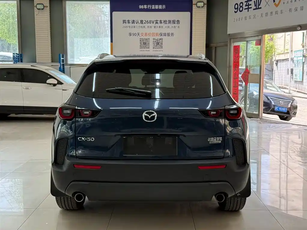 Mazda CX-50 Xingye 2023 — фото 5