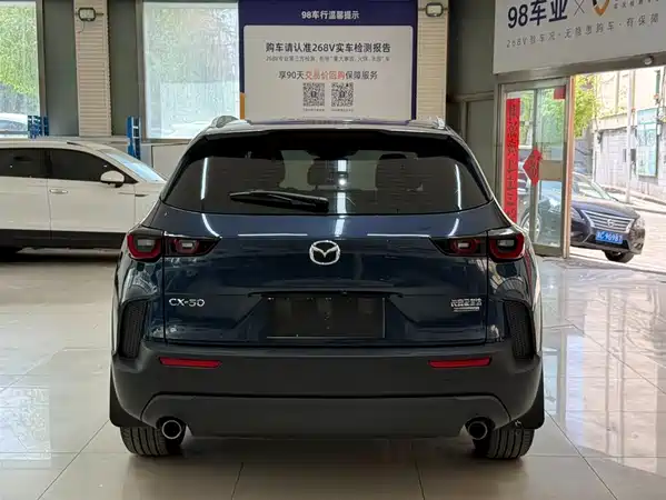 Mazda CX-50 2023