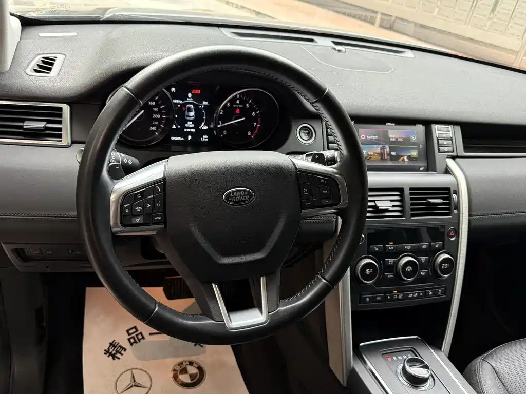 Land Rover Discovery Sport 2019 — фото 12