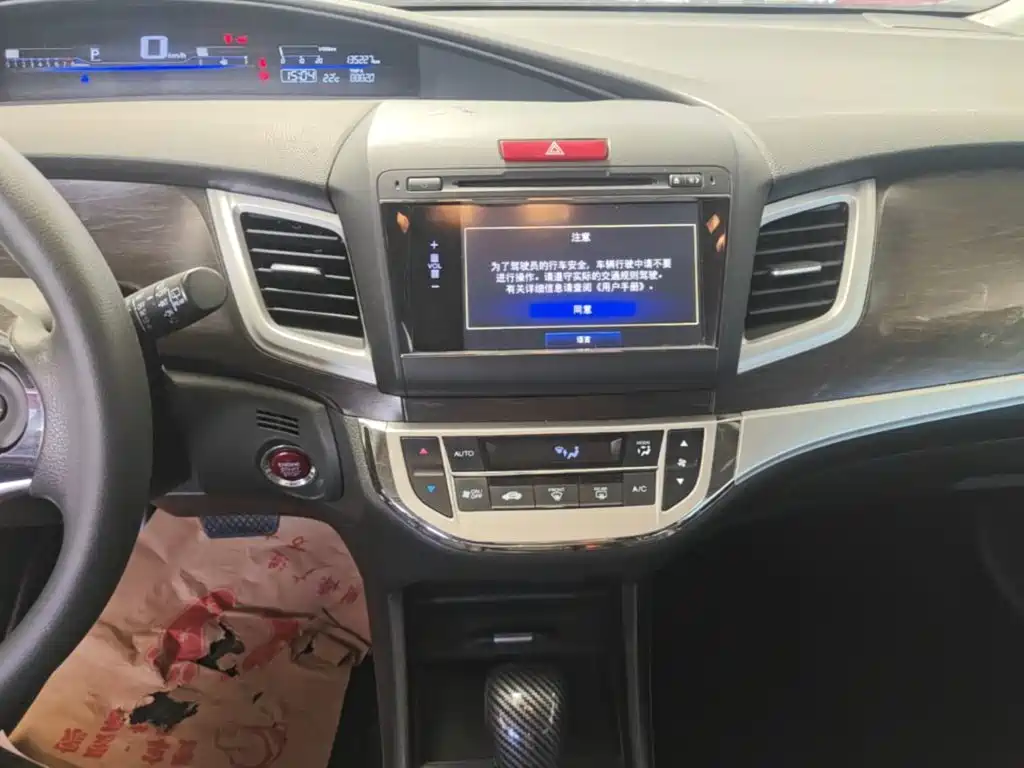 Honda Jade 2015 — фото 13