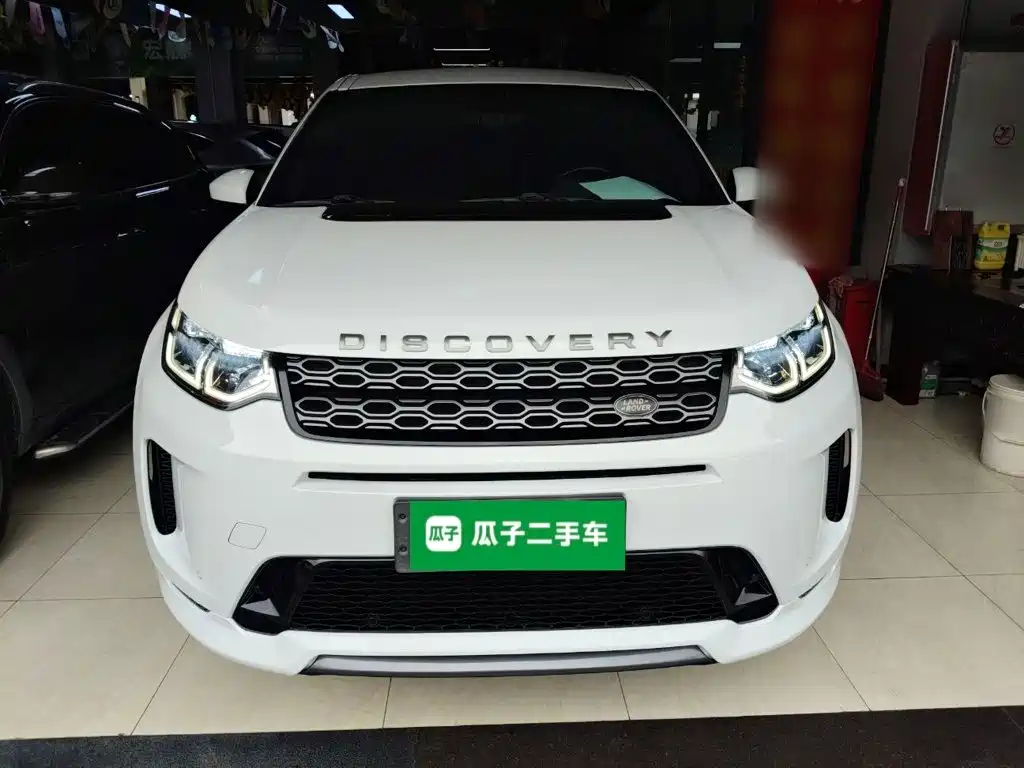 Land Rover Discovery Sport 2020