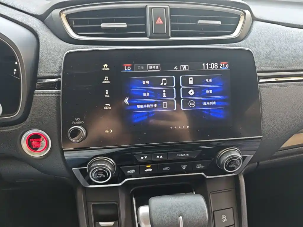 Honda Breeze 2022 — фото 13
