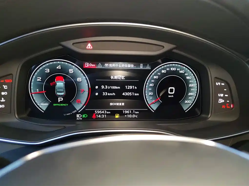 Audi A6L 2022