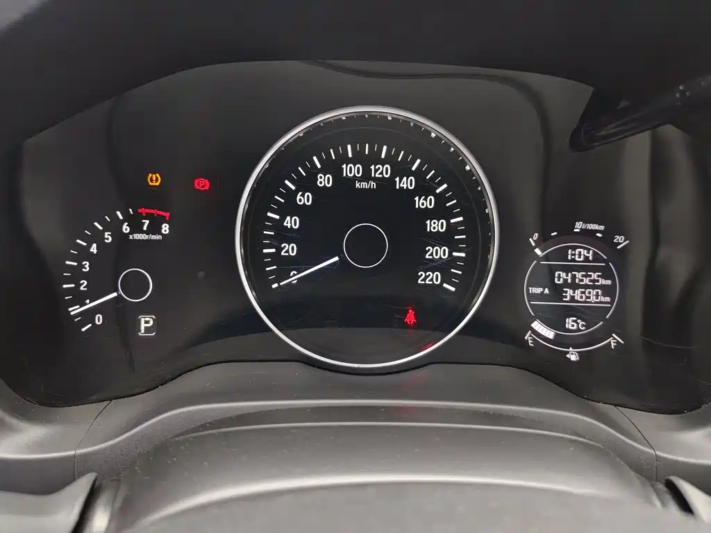 Honda Vezel 2020