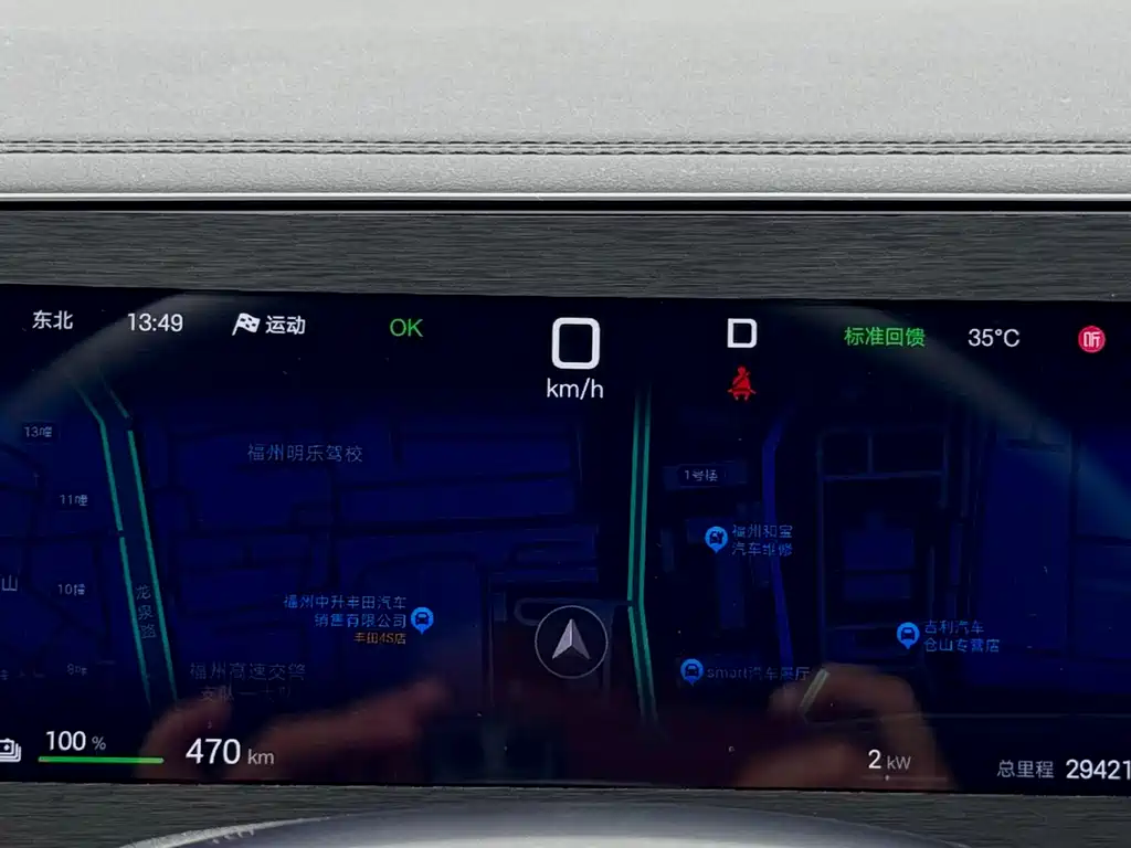 BYD Qin L 2025 — фото 12