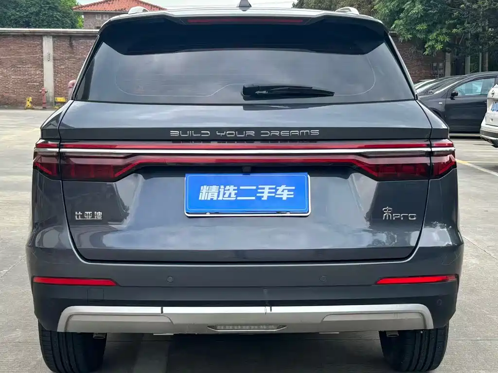 BYD Pro 2021 — фото 15