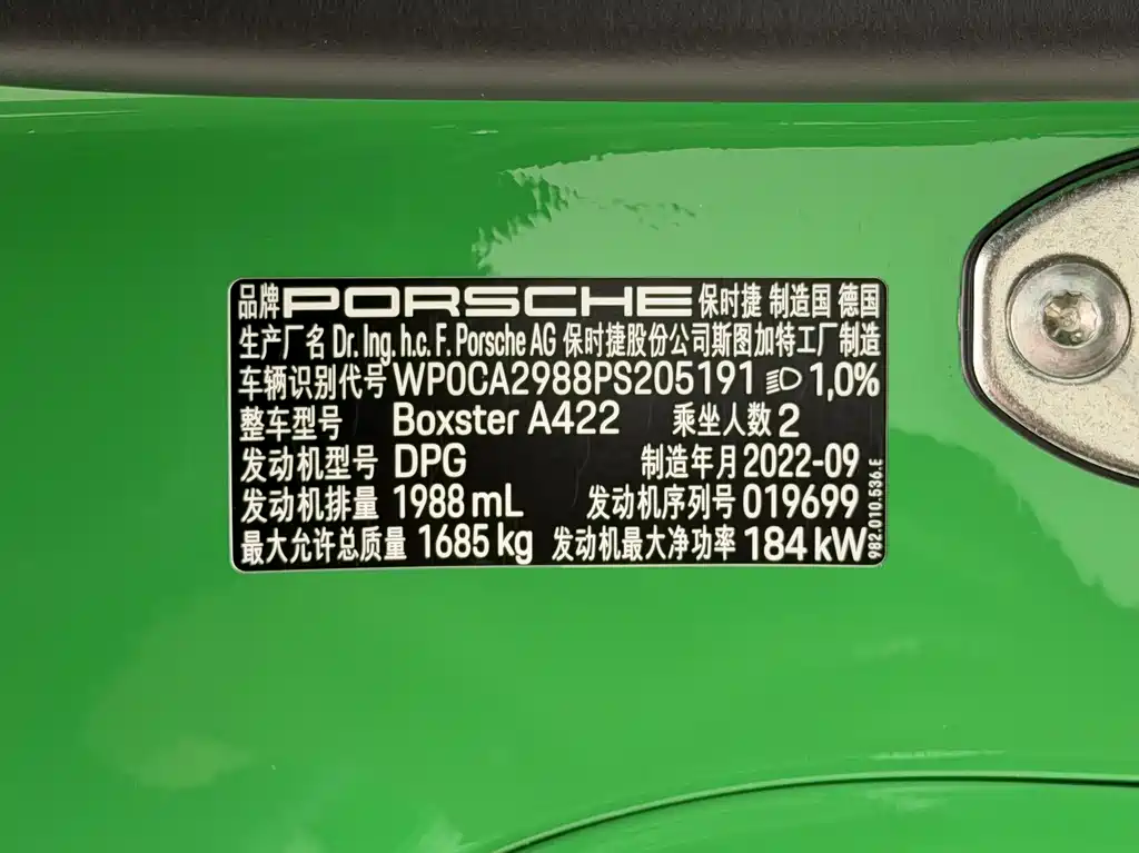 Porsche 718 2023 — фото 33