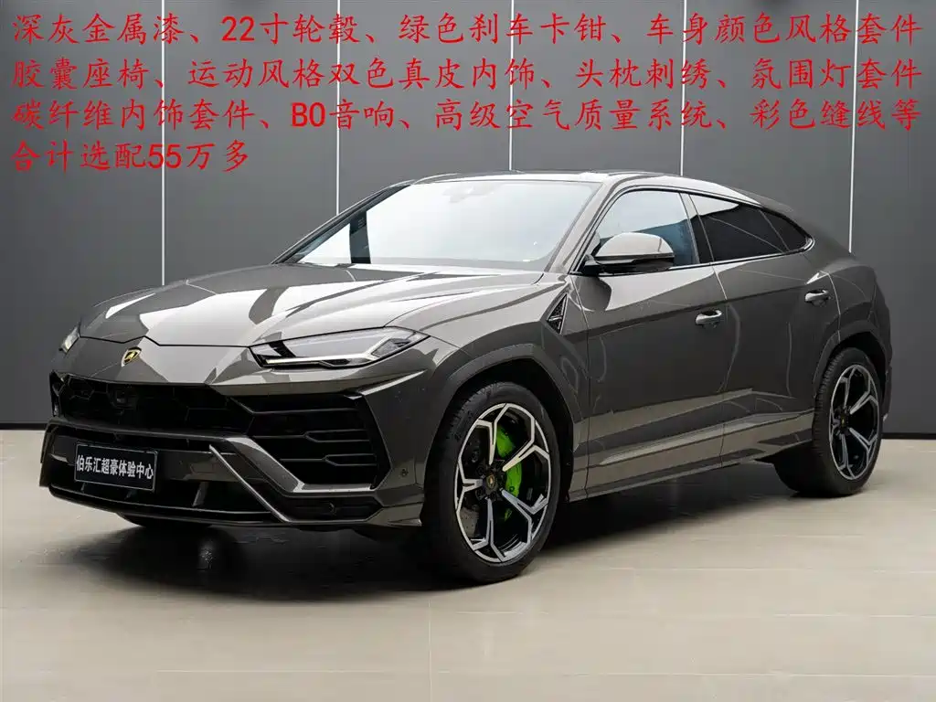 Lamborghini Urus 2021 — фото 1