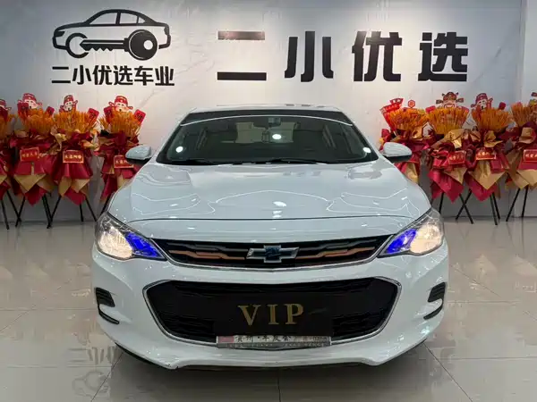 Chevrolet Cavalier 2019